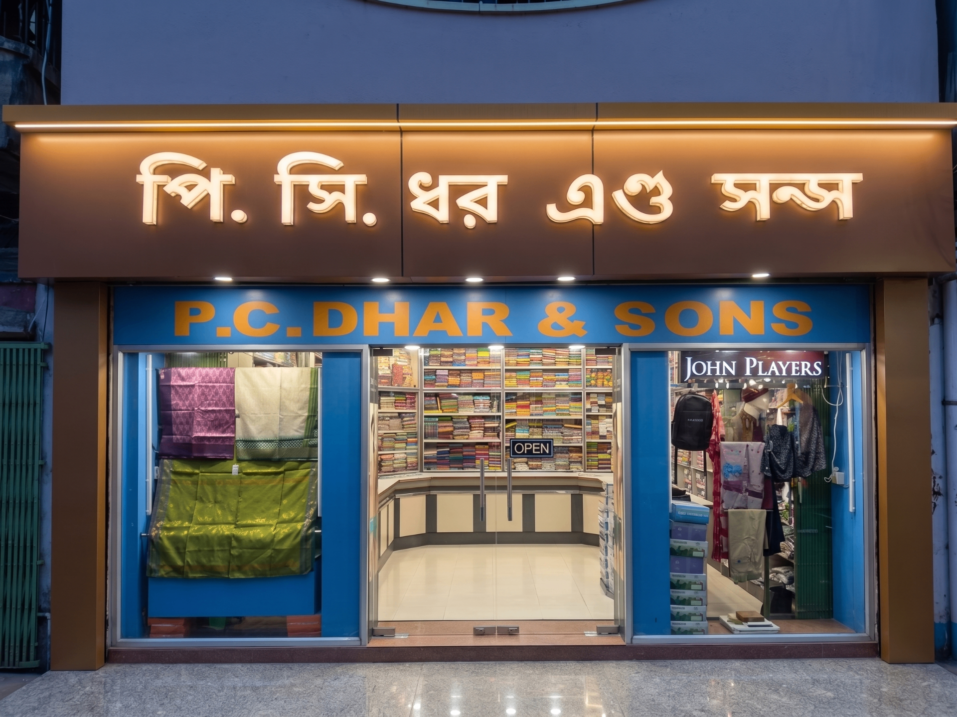 P. C. Dhar & Sons storefront at Khagra, Berhampore